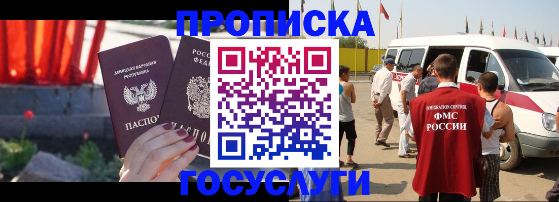 регистрация в Перми